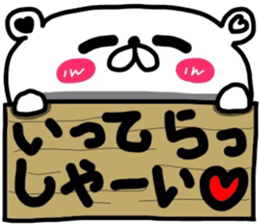 Sign bear sticker #5913968