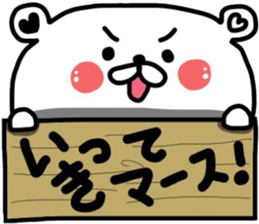 Sign bear sticker #5913969