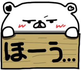 Sign bear sticker #5913982