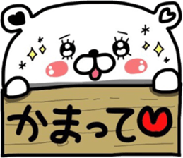 Sign bear sticker #5913987