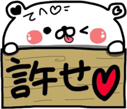 Sign bear sticker #5913988