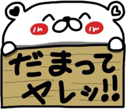 Sign bear sticker #5913990