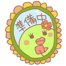 midorinomametati sticker #5914029