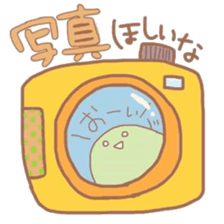 midorinomametati sticker #5914034