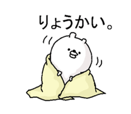 Kumamohu2 sticker #5914152