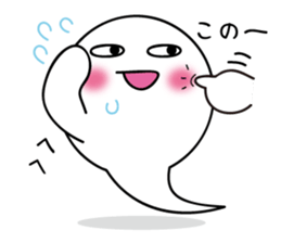 Ghost Jiro sticker #5914282