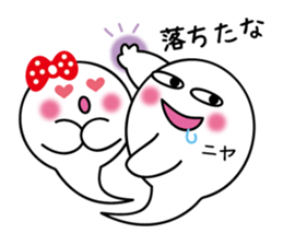 Ghost Jiro sticker #5914283