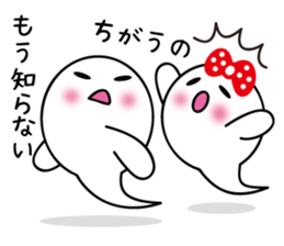 Ghost Jiro sticker #5914286