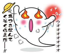 Ghost Jiro sticker #5914289