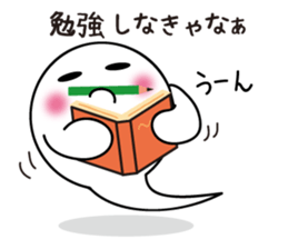 Ghost Jiro sticker #5914290