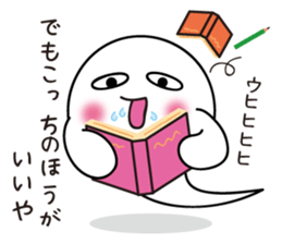 Ghost Jiro sticker #5914291