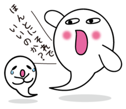 Ghost Jiro sticker #5914294