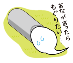 Ghost Jiro sticker #5914298