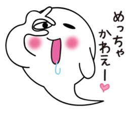 Ghost Jiro sticker #5914300