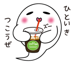 Ghost Jiro sticker #5914303