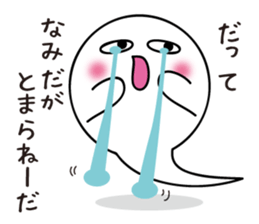 Ghost Jiro sticker #5914308