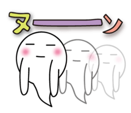 Ghost Jiro sticker #5914309