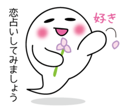 Ghost Jiro sticker #5914312