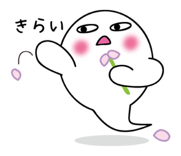 Ghost Jiro sticker #5914313