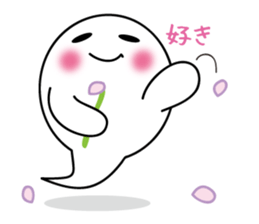 Ghost Jiro sticker #5914314