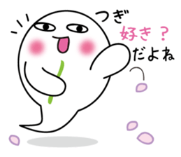 Ghost Jiro sticker #5914315