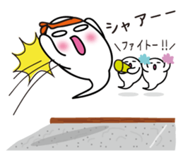 Ghost Jiro sticker #5914316