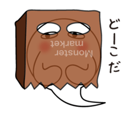 Ghost Jiro sticker #5914317