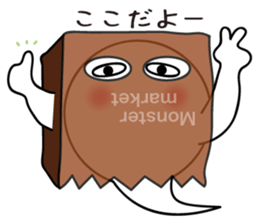 Ghost Jiro sticker #5914318