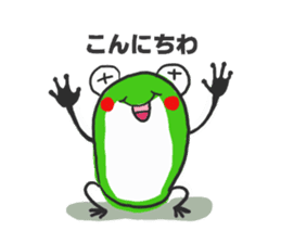 Interpreter frog sticker #5914360