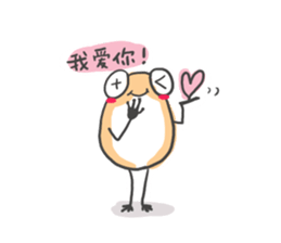 Interpreter frog sticker #5914368