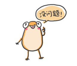 Interpreter frog sticker #5914378