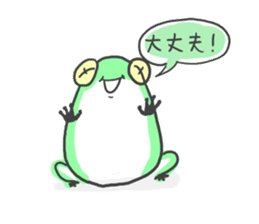 Interpreter frog sticker #5914379
