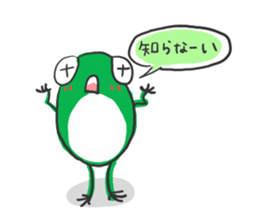 Interpreter frog sticker #5914380