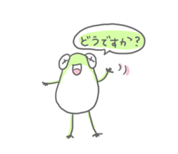 Interpreter frog sticker #5914392