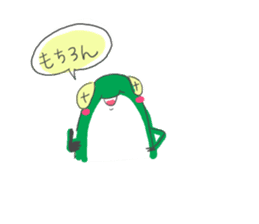 Interpreter frog sticker #5914397