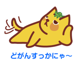 THE CAT IS ORANGE sticker #5914413