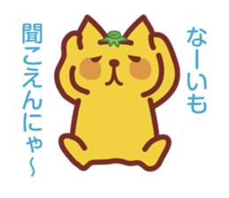 THE CAT IS ORANGE sticker #5914419