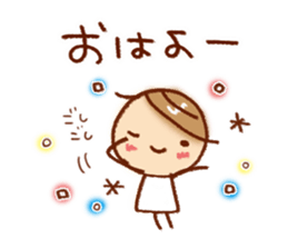 Sticker from morning until night sticker #5914520