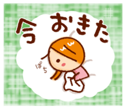 Sticker from morning until night sticker #5914521