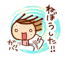 Sticker from morning until night sticker #5914522