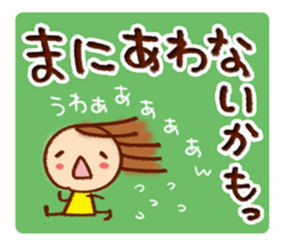 Sticker from morning until night sticker #5914523