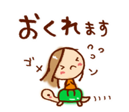 Sticker from morning until night sticker #5914524