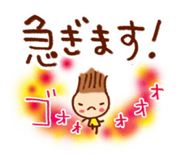 Sticker from morning until night sticker #5914525