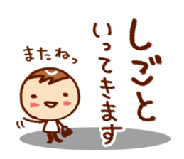 Sticker from morning until night sticker #5914526