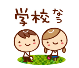 Sticker from morning until night sticker #5914527