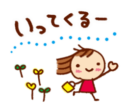 Sticker from morning until night sticker #5914528