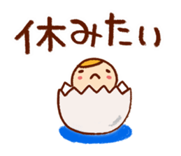 Sticker from morning until night sticker #5914531