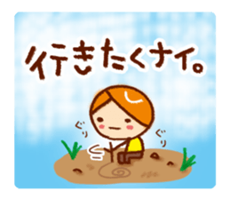 Sticker from morning until night sticker #5914532