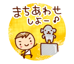 Sticker from morning until night sticker #5914533