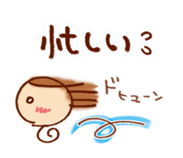 Sticker from morning until night sticker #5914536